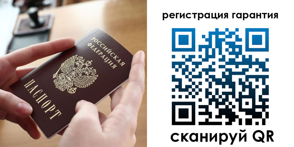 прописка от собственника в Качканаре