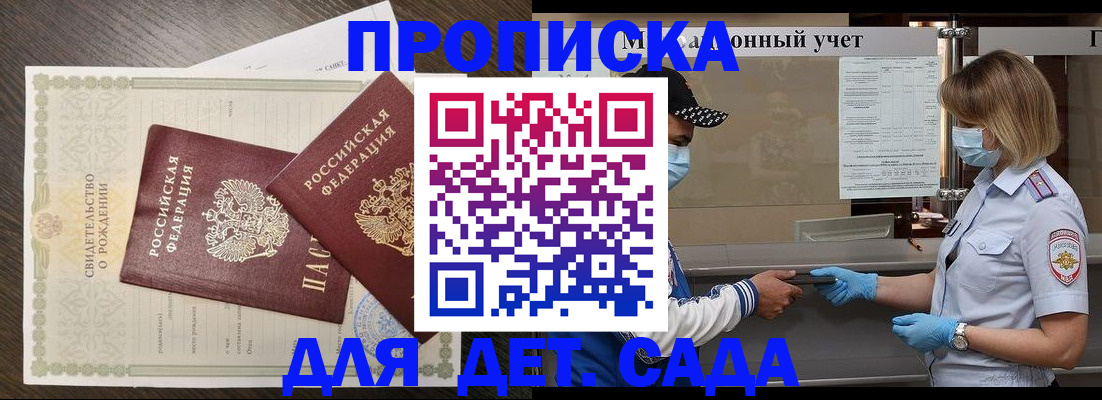 временная регистрация адрес в Качканаре